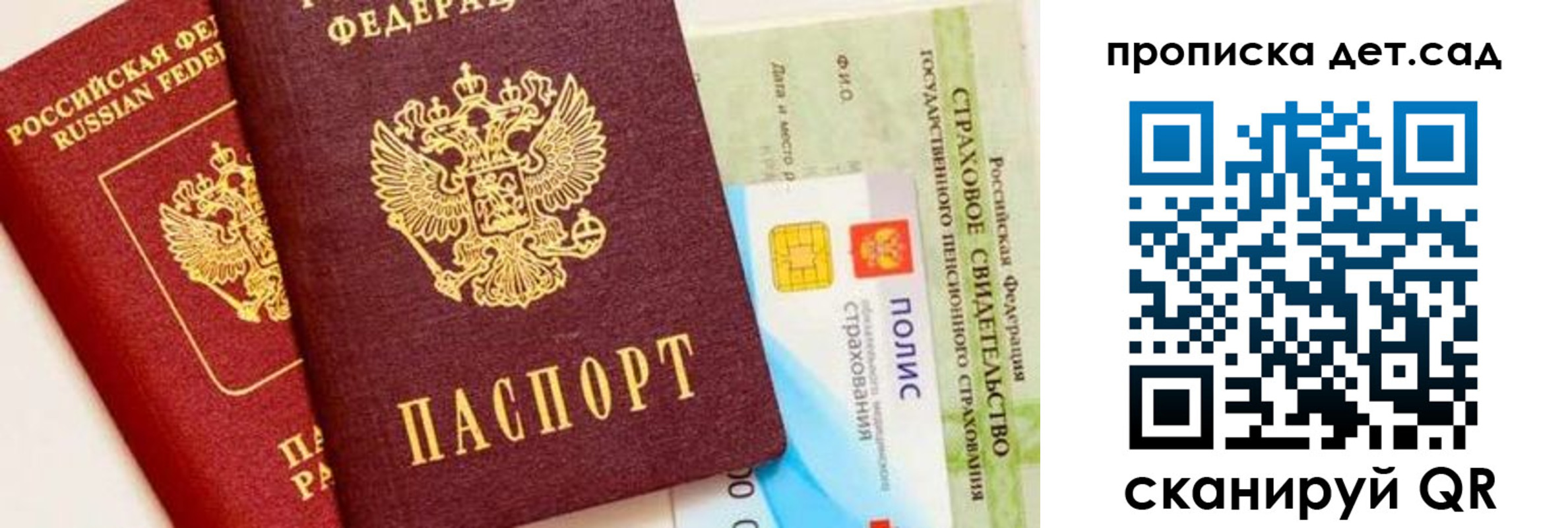 временная регистрация адрес в Усмани