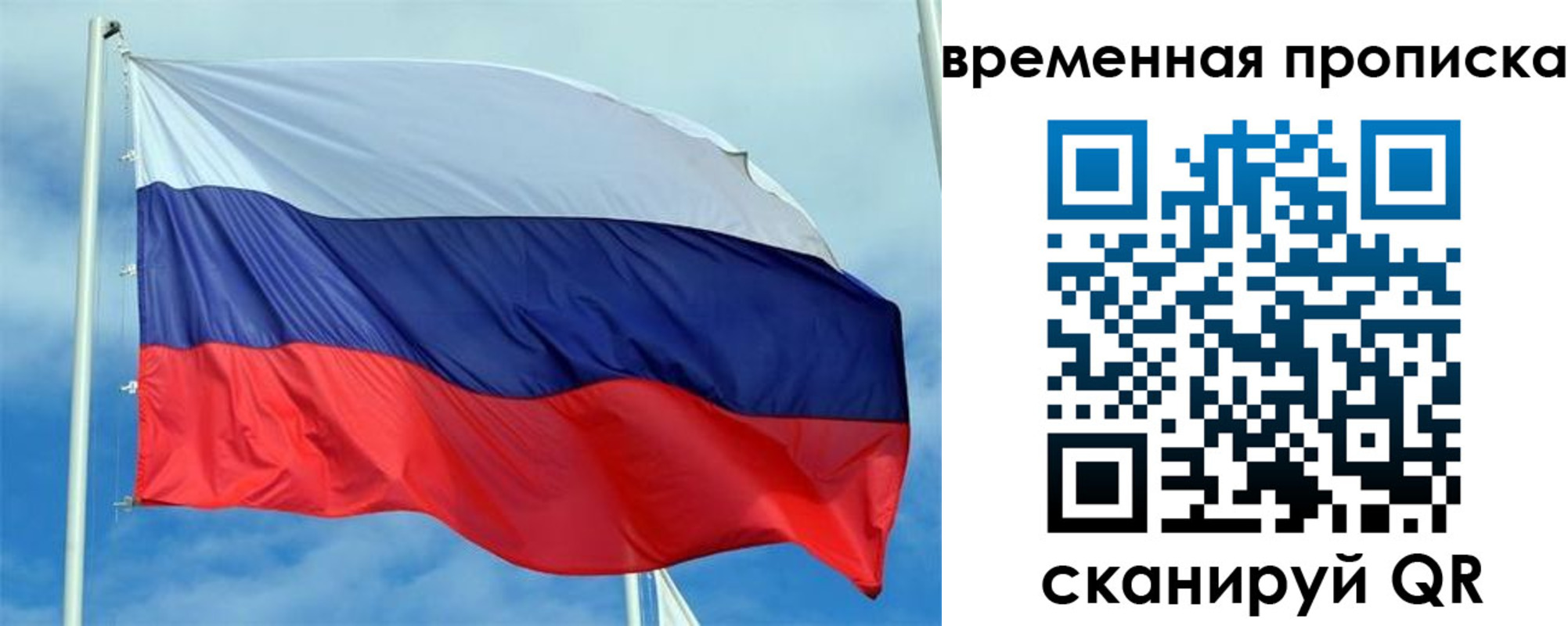 регистрация для дет. сада в Усмани