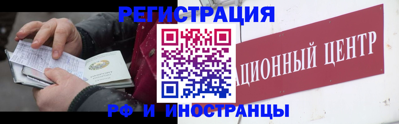 пропишу в квартире в Усмани